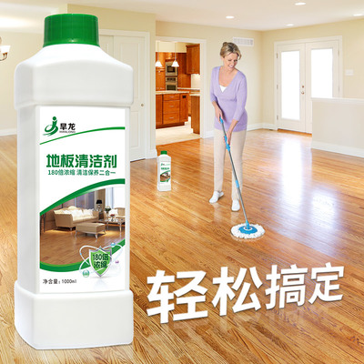 木地板清洁剂实木复合地面净家用拖地液瓷砖家具清洗地板强力去污