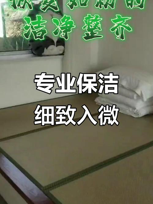 贝壳保洁,专业服务,用心做好每一处细节,确保您的满意!
