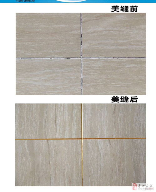 告别瓷砖脏黑，从源头告别细菌滋生的专业保洁指南