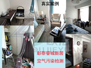 守护呼吸健康 桂林青禾美邦欧洁源环保科技甲醛检测及综合治理中心专业保洁服务