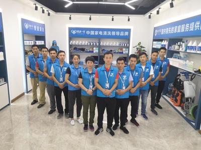 家电清洗服务行业 悄然崛起的创业“风口”